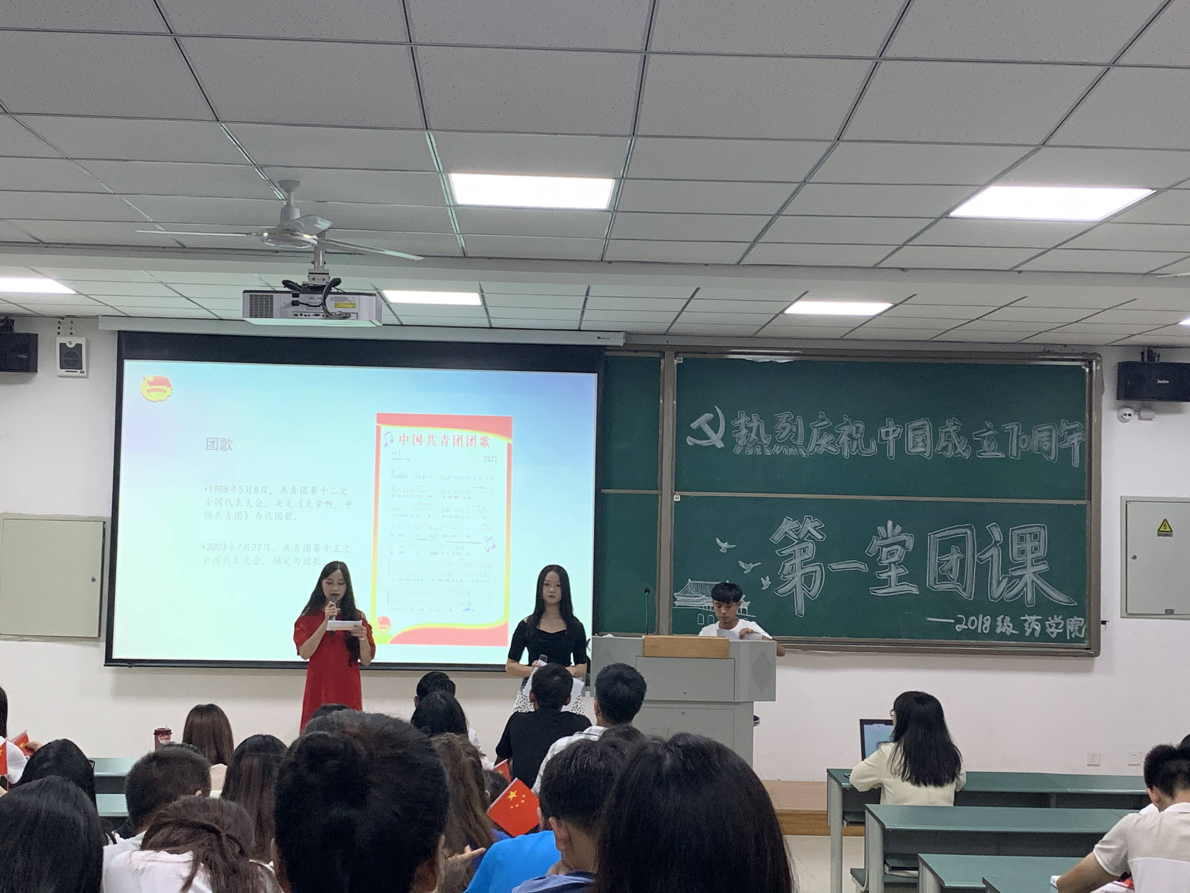 E:\通讯稿\已发\2019-2020学年\2019.09\药学院\图片\图片\1_看图王.jpg