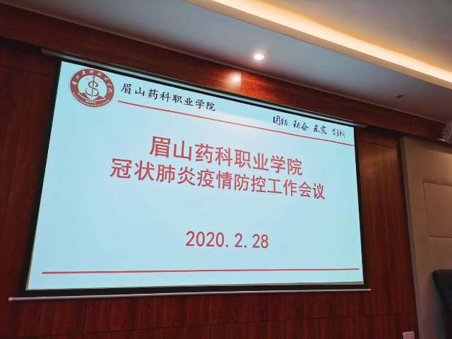 微信图片_20200229112757.jpg