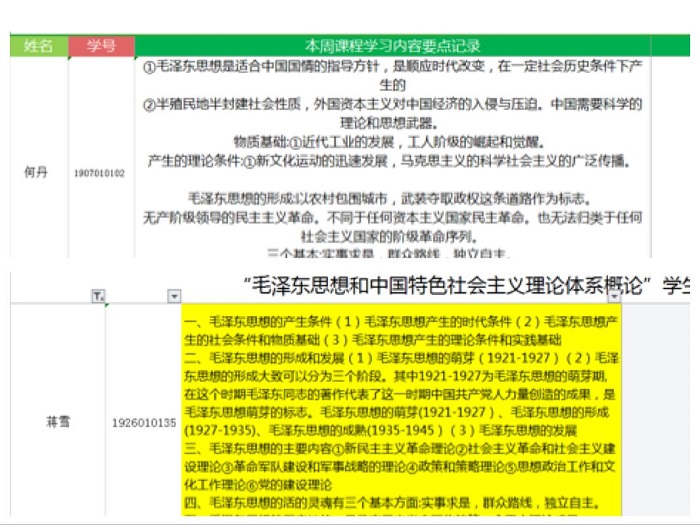 \\tsclient\G\新闻\思政部\图片3.jpg