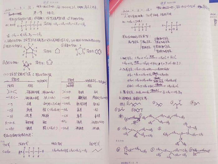 图5 学生课堂笔记和课后作业-.jpg