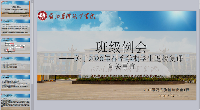 TIM图片20200525110626.png