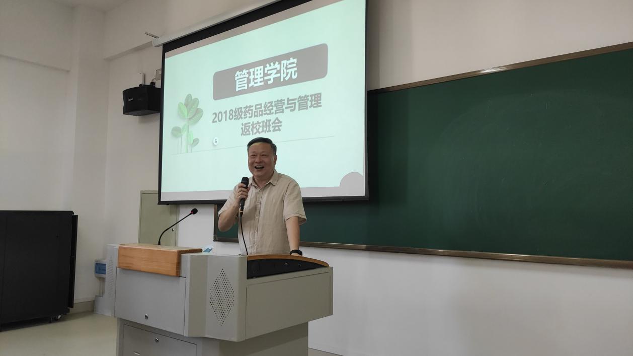 \\tsclient\I\稿件\2020年\5月\管理学院\图片2.jpg