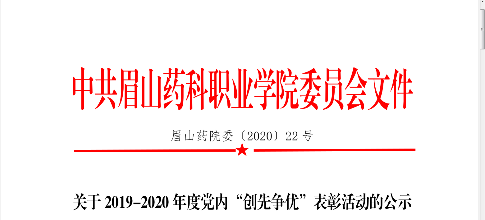 微信图片_20200629161030.png