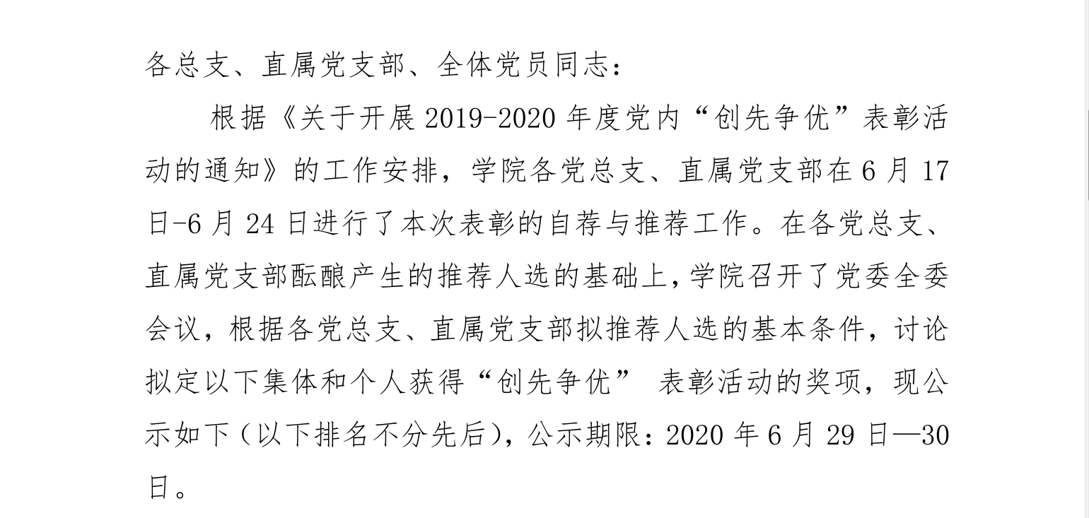 微信图片_202006291610301.png