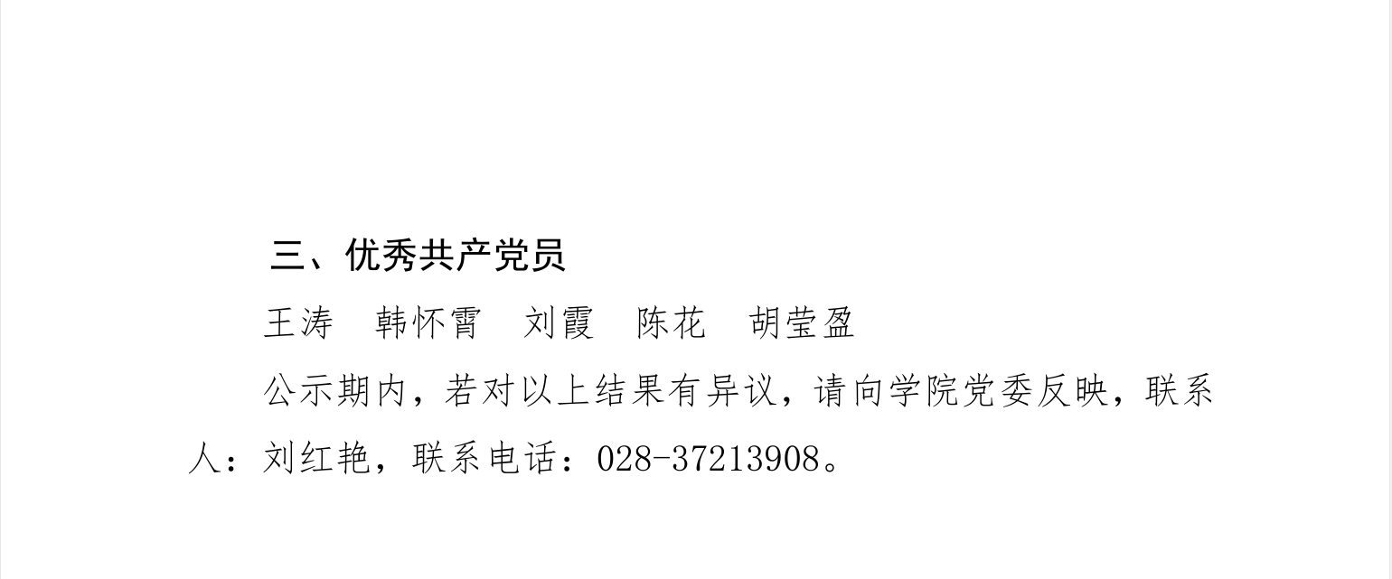 微信图片_202006291610303.png