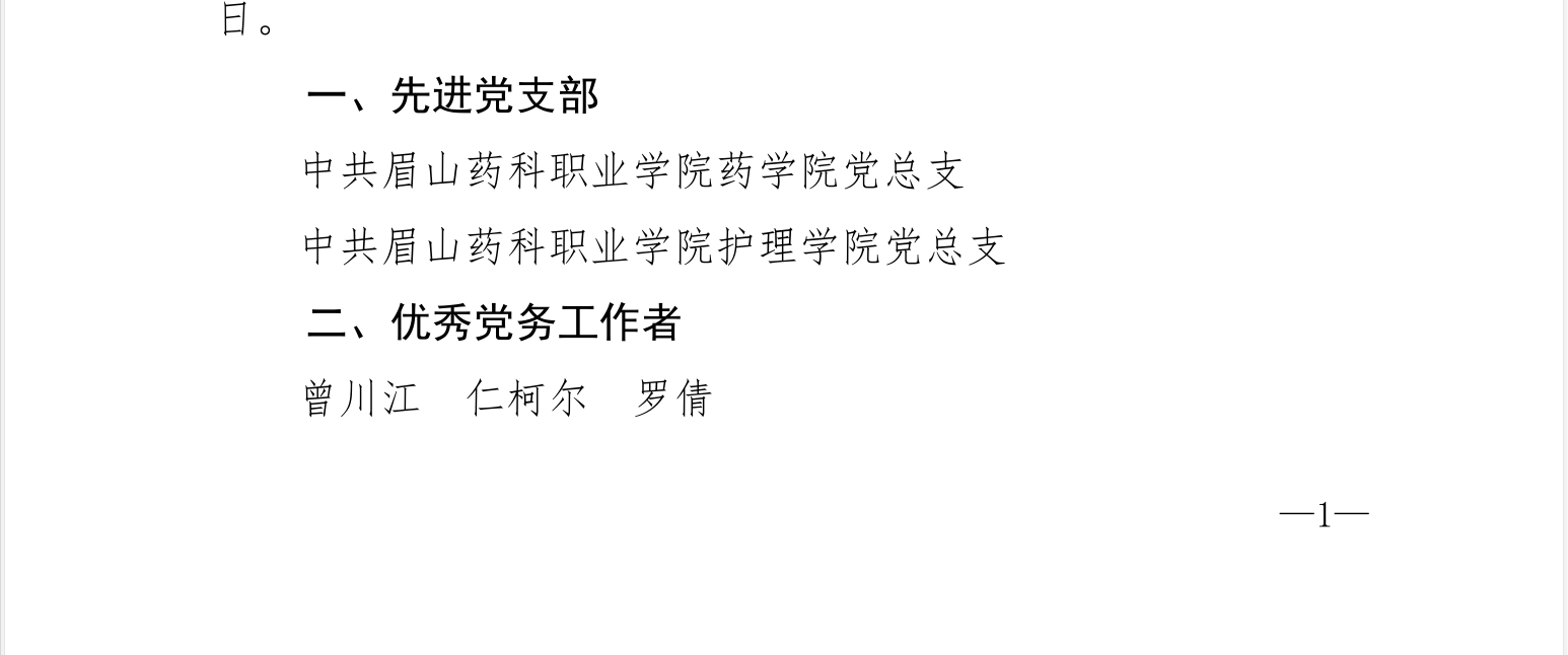 微信图片_202006291610302.png