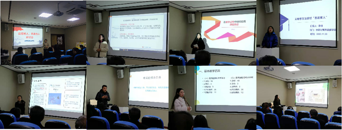 C:\Users\remoteapp\Pictures\中药与营养保健学院\图片研讨会1.png