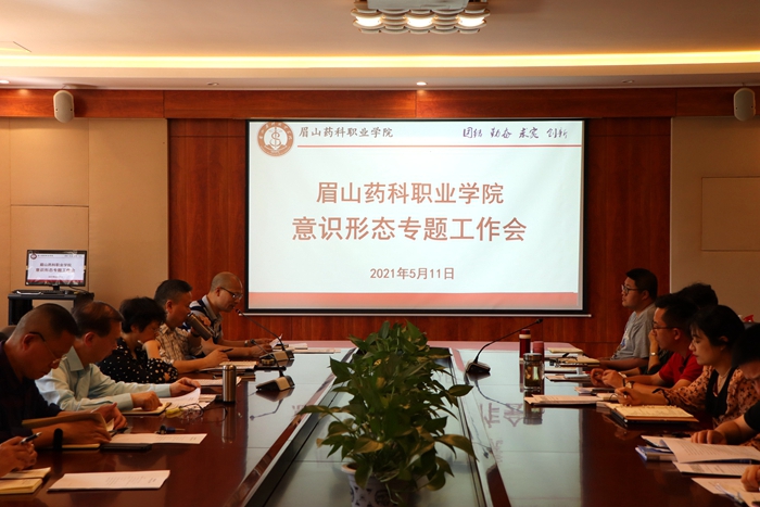 \\tsclient\E\511党建意识形态会\全景.JPG