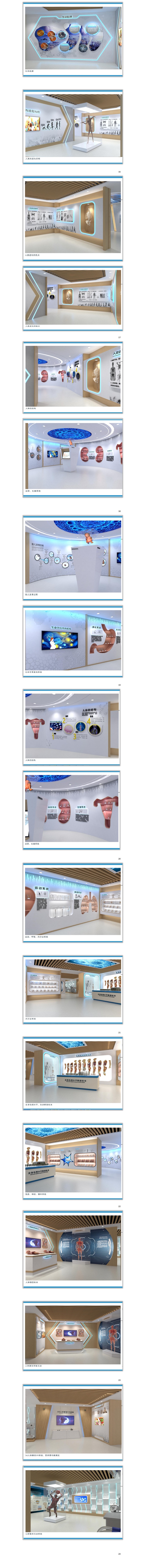 教学工作简报2021第13期_02.jpg