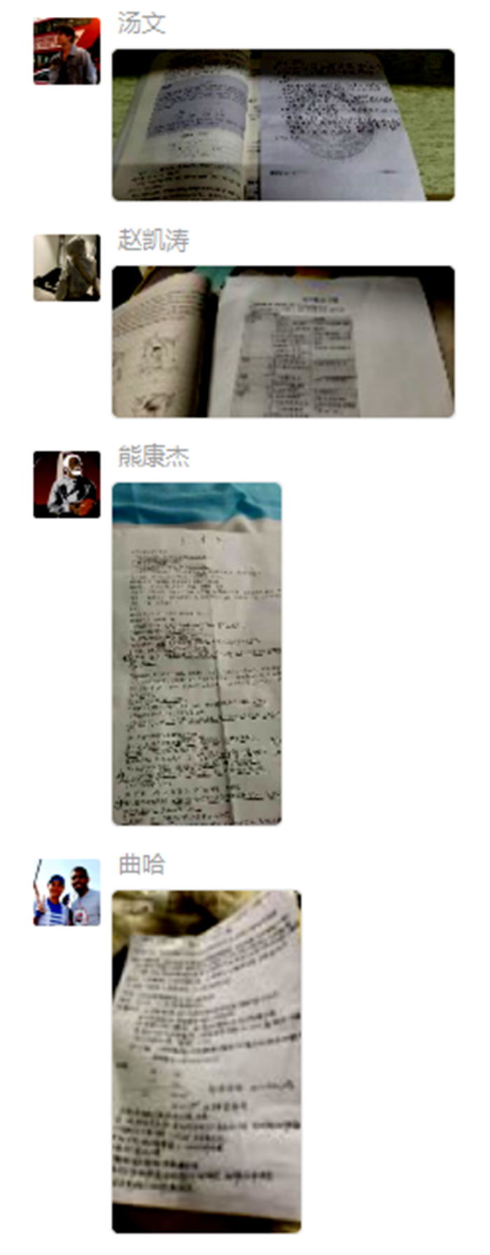 学生感想1.png