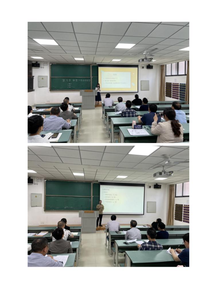 教学工作简报（第4期）4月-2_14.png