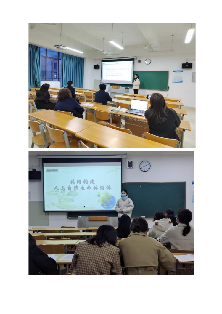 教学工作简报（第2期）3月-2_08.png