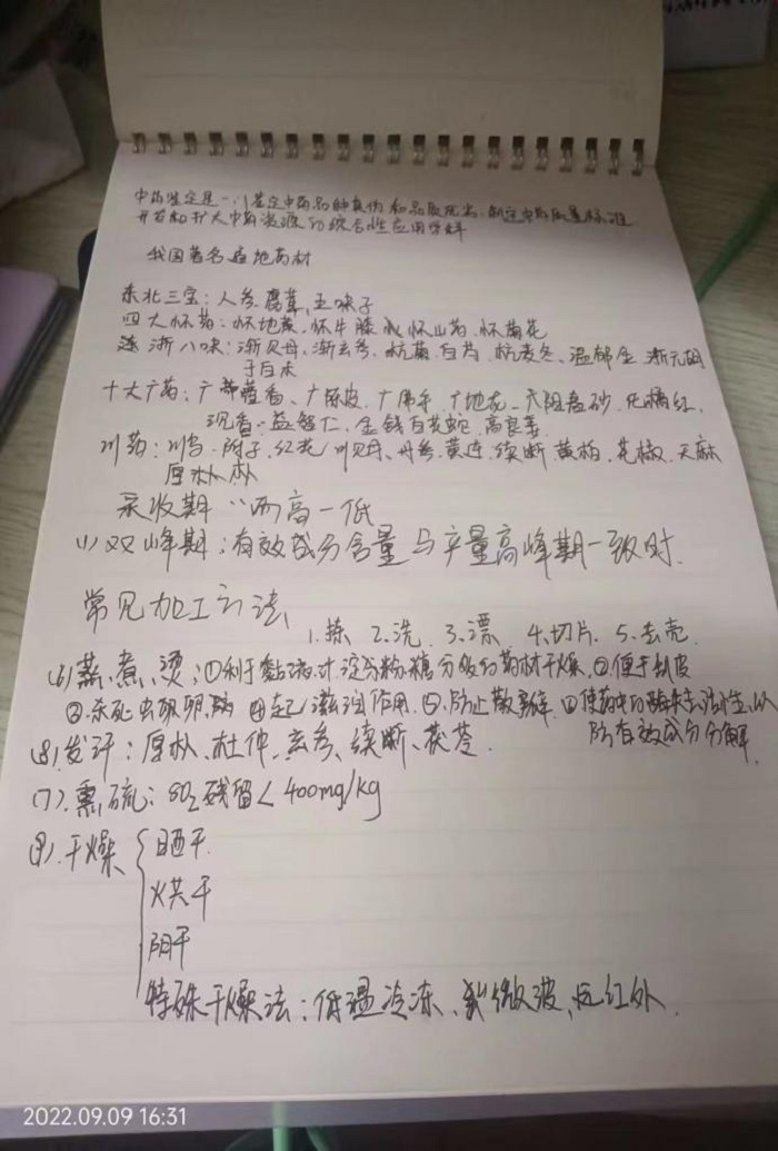 图片16.jpg